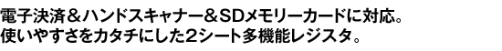 dqρnhXLi[SD[J[hɑΉBg₷J^`ɂ2V[g@\WX^B
