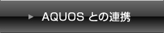 AQUOSƂ̘Ag