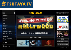 TSUTAYA TV