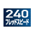 240�t���X�s�[�h