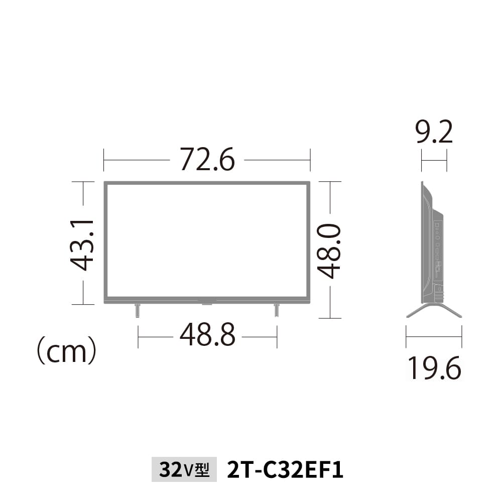 液晶テレビ:2T-C32EF1:外形寸法、幅72.6cm×奥行19.6cm×高さ48.0cm