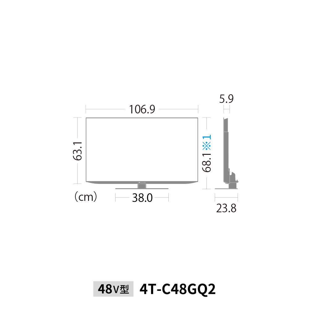 4K有機ELテレビ:48V型4T-C48GQ2:外形寸法、幅106.9cm×奥行23.8cm×高さ68.1cm