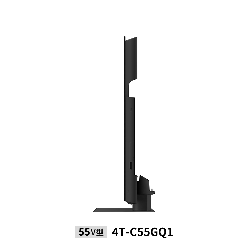 4K有機ELテレビ:55V型4T-C55GQ1:側面