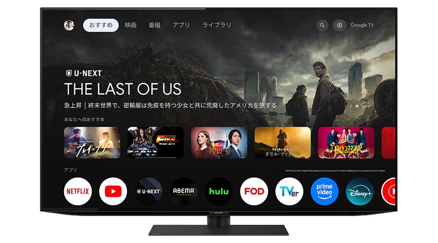 Google TV 画面イメージ
