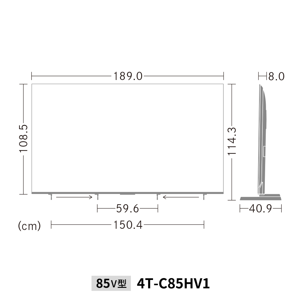 mini LEDテレビ:85V型4T-C85HV1:外形寸法、幅146.2cm×奥行28.9cm×高さ92.0cm