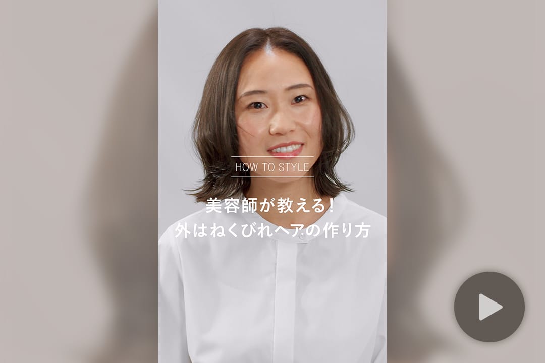 クリックで動画を再生