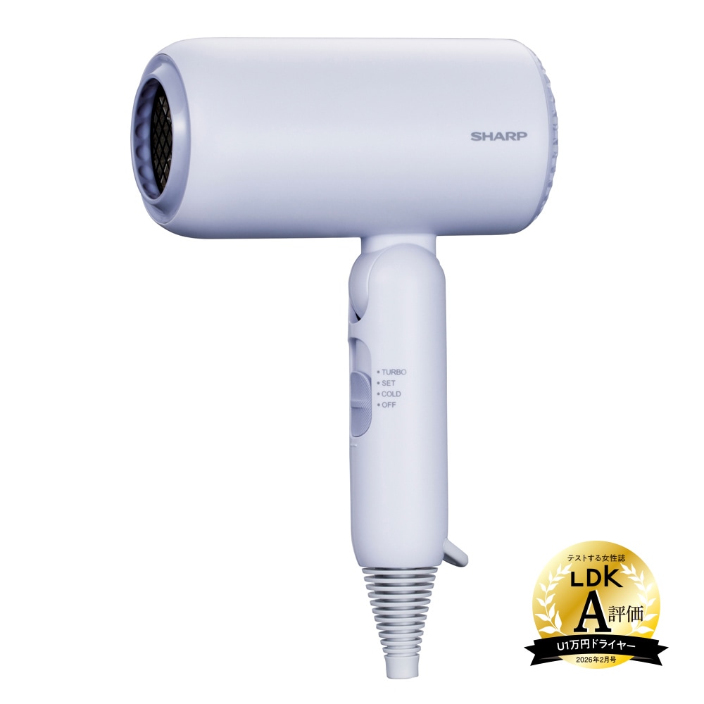 ディンプルフロードライヤーIB-P300バイオレット系斜め