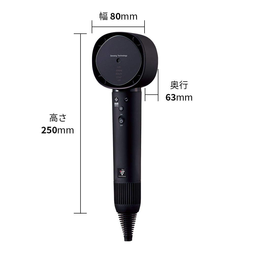 外形寸法図、幅80mm×奥行63mm×高さ250mm
