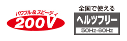 マーク