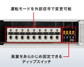 IG251JF 運転モード切り替え可能