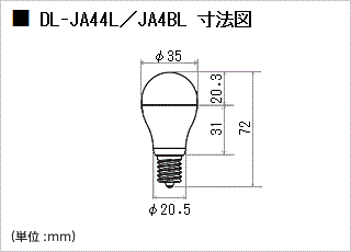 DL-JA44L/DL-JA4BL 寸法図