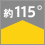115°