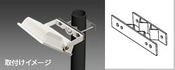 取付けイメージ