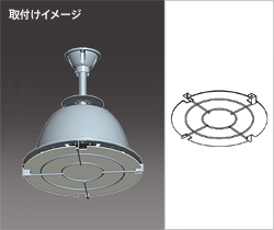 取付イメージ