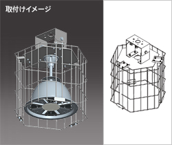 取付イメージ