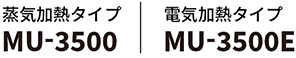 MU-3500/MU-3500E