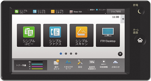 大型タッチパネル