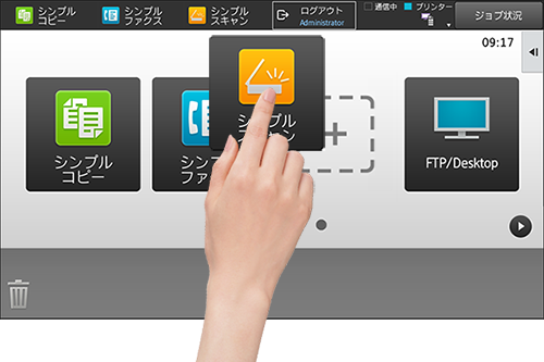 カスタマイズ可能なメニュー