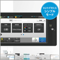 (人感センサー) 利用者の接近を検知して自動復帰