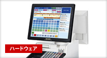 レジスタ（ハードウェア）　多様なニーズに応える、豊富なラインアップをご用意