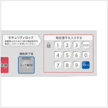 (シンプルスキャン) すばやく美しくスキャンできる自動設定を採用