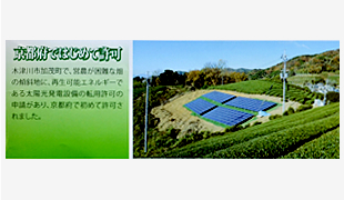 地元自治体の農業委員会だより