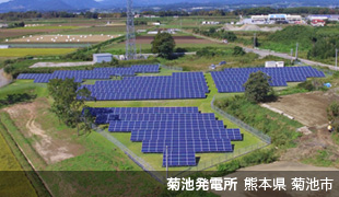 菊池発電所 熊本県 菊池市