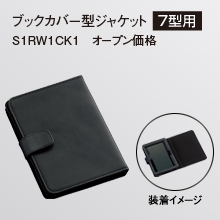 �u�b�N�J�o�[�^�W���P�b�g�i7�^�p�j�@S1RW1CK1�@�I�[�v�����i