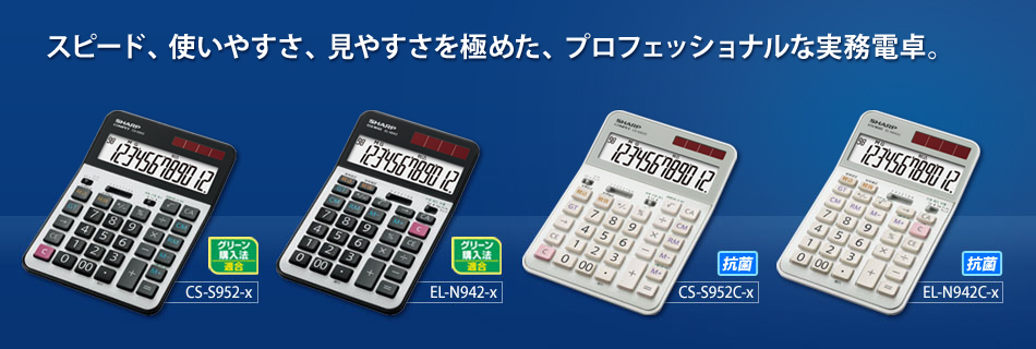 �X�s�[�h�A�g���₷���A���₷�����ɂ߂��A�v���t�F�b�V���i���Ȏ����d��o��B