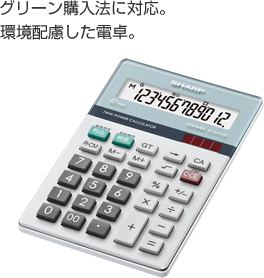 �O���[���w���@�ɑΉ��B���z�������d��B