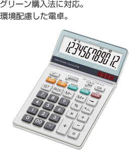 �O���[���w���@�ɑΉ��B���z�������d��B