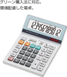 �O���[���w���@�ɑΉ��B���z�������d��B