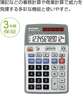 ��L�Ȃǂ̎����v�Z�⏤�ƌv�Z�ňЗ͂𔭊����鑽�ʂȋ@�\�Ǝg���₷���B