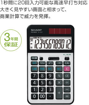 1�b�Ԃ�20����͉\�ȍ������ł��Ή� �傫�����₷����ʂƑ��܂��āA ���ƌv�Z�ňЗ͂𔭊��B