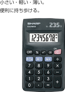 �������E�y���E�����B
�֗��Ɏ���������B