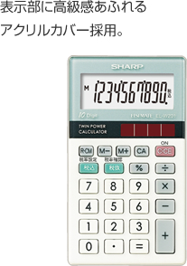 �\�����ɍ��������ӂ��A�N�����J�o�[�̗p�B