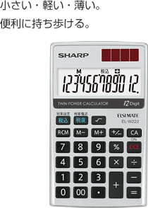 �������E�y���E�����B
�֗��Ɏ���������B