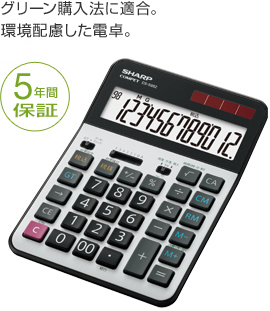 �O���[���w���@�ɓK���B���z�������d��B