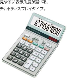 ���₷���\���p�x���I�ׂ�A�`���g�f�B�X�v���C�^�C�v�B