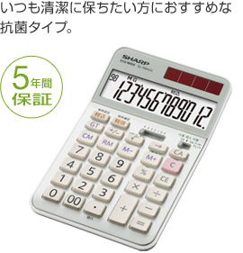 ���������ɕۂ��������ɂ������߂� �R�ۃ^�C�v�B