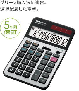 �O���[���w���@�ɓK���B���z�������d��B