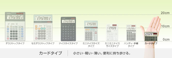 �J�[�h�^�C�v