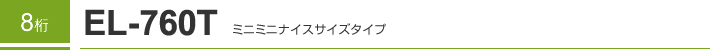 8�� EL-760T �~�j�~�j�i�C�X�T�C�Y�^�C�v