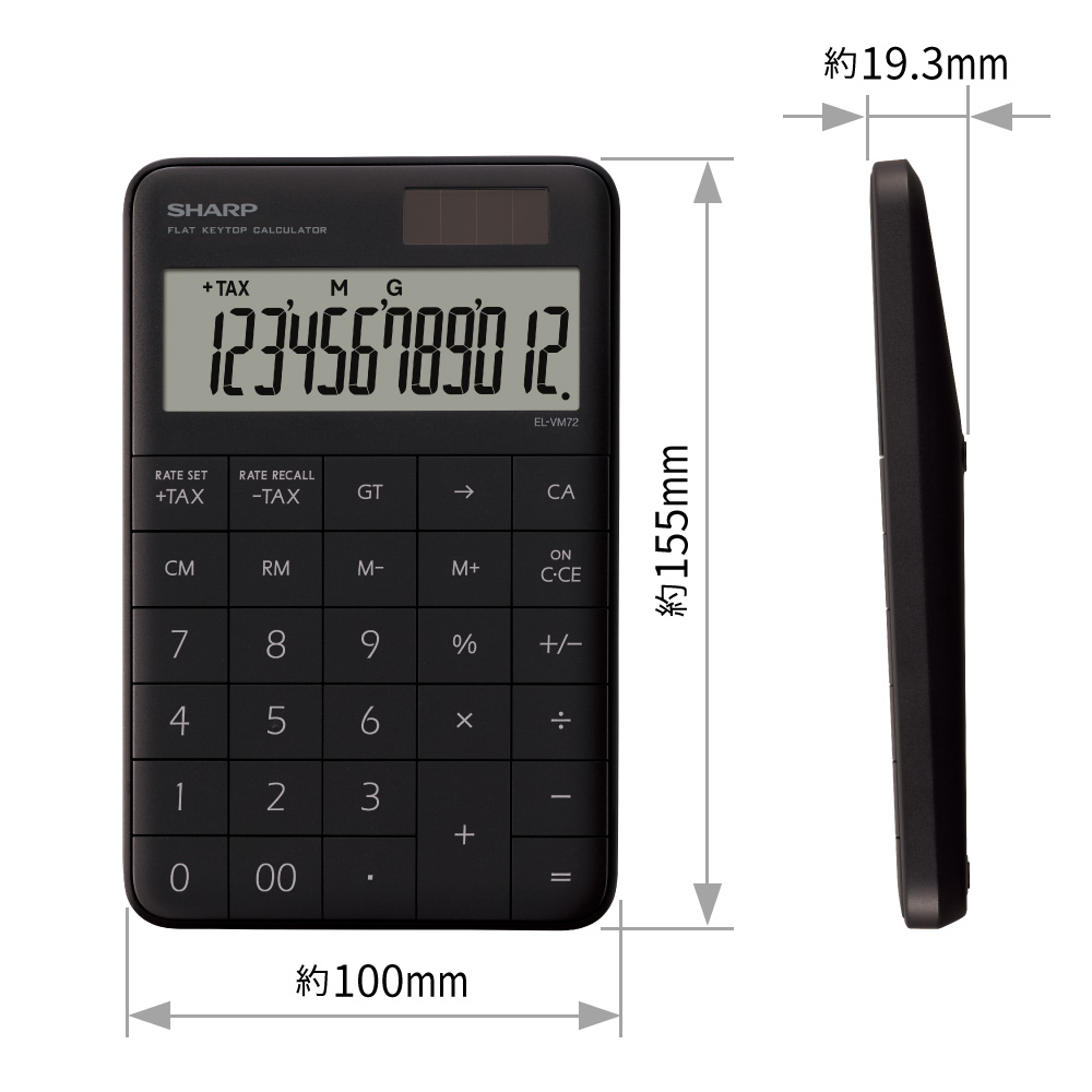 電卓:EL-VM72:外形寸法、幅約100mm×高さ約155mm×奥行約19.3mm