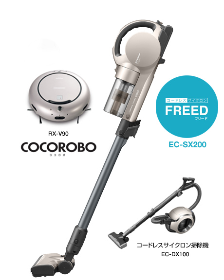 コードレスサイクロン FREED（フリード） EC-SX200