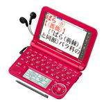 PW-A7400-R(レッド系)