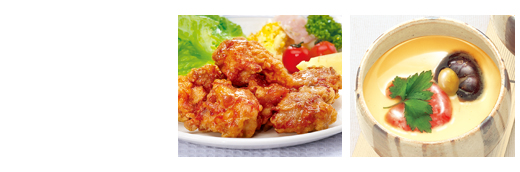 から揚げ、茶わん蒸し