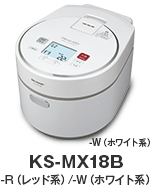 KS-MX18B