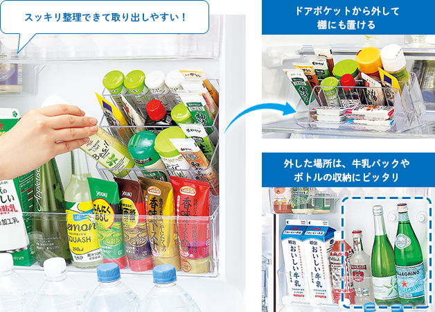 段々スパイスラック