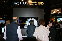 AQUOS 3D体験コーナー